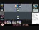【MTG】９年ぶりに復帰したゆっくりのモミールベーシックpart31【MO】