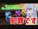 【APEX-LEGENDS-】あなたは大丈夫？社会不適格者のアカネーズレジェンド　エピソード4