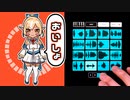 不知火フレア楽器にしてみた