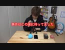 【大事件発生】最高難易度のVerfluchtに挑戦していたら・・・