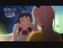 アニメ「処刑少女の生きる道」 第3話「禁忌の【赤】」Web予告