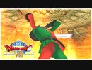 【実況】ドラゴンクエスト8で遊んじゃうどー Part53