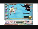 【花騎士】ジュズダマ入りライムギエース夢ネム編成で攻略無限城100,110,120,130F