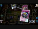 【保存用】NRフェス　WIN　vs　ドラゴンメイド【マスターデュエル】