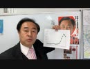 【不衛生左翼発狂】 梅毒は中国から！ 厚労省は事実を隠すな！ 【サベツニダヘイトアル】
