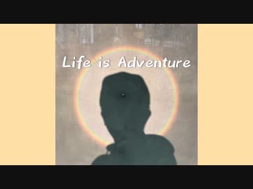 Life is Adventure(beats by BILL JAKE)