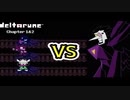 【デルタルーン・ DELTARUNE・チャプター２】UNDERTALEとは違う世界線 【スパムトンNEO】