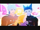 【吸死MMD】恋ダンス【ロナルド・ドラルク】
