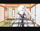 【CoeFont劇場】アリアルさんは何か言いたいようです【10秒動画】