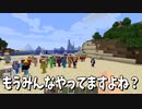 法律を完全に遵守しながらエンダードラゴンを討伐できるか 合法エンダードラゴン討伐チャレンジ -マインクラフト【KUN】