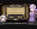 ハースストーン久々にやってみた02