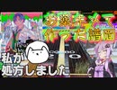 結月ゆかりの毎週CHUNITHM[６２週間目]