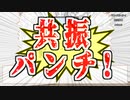 【FGO】第二十回ジキル＆ハイドと動画で見ていくSCP『ジョークオブジェクト』【ゆっくり紹介】