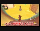 今更始めるマリオカート８DX実況 part 12