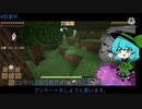 CriftingandBuildingゆっくり実況パート2