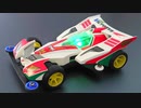 ドリフト特化型RCハリケーンソニック
