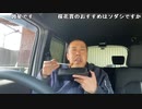 【イノシシ ニコ生】昼休憩の暇つぶし！4月6日水曜日！。2022年4月6日【inoshishi】