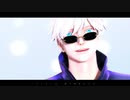 【MMD呪術廻戦】G4L【五条悟】