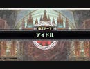 QMA 居残りアイドル検定 20220409