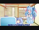 琴葉葵ちゃんと蕾葵ちゃんVOICEROID劇場