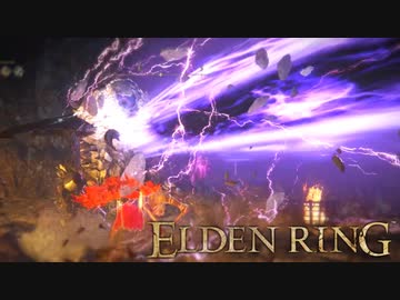 信仰技量の王となる。part _ 026【ELDENRING _ エルデンリング】