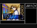 【実況】『奏（騒）楽都市OSAKA』りべんじプレイ　part52