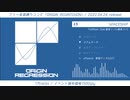 【M3-2022春】ORiGiN REGRESSiON【アルバム全曲試聴動画】