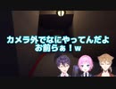 コラボ配信なのにカメラに映らないトリガー【にじさんじ切り抜き】