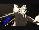【Fate/MMD】リンボでヒアソビ【お着替えあり】