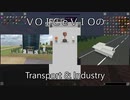 【Minecraft】VOICeVIOのTransport＆Industry#45【Stormworks/Transport Fever 2】