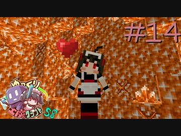 ゆっくり工魔クラフトS8 Part14【minecraft1.18.1】0301