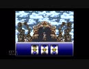 【実況】ファイナルファンタジー6 #19