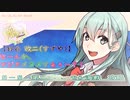 【艦これ】ご質問に答えながら、雑談配信します！