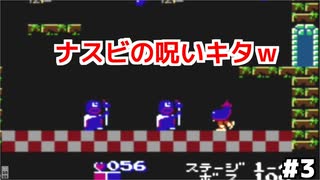 【レトロゲーシリーズ 】光神話 パルテナの鏡#3