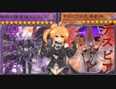 楽しいぞ！堕天使デスピア！！【遊戯王マスターデュエル】（まだ旬じゃないけど）【さとうささら実況プレイ】