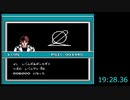 マインドシーカーRTA　53:54(タイマーのみ)