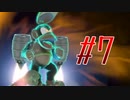 【 スマブラSP 親子で実況part7】子猿の苦悩