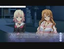 幼馴染が新居に住み着こうとして来る件【Memories Off -Innocent Fille-】Part6