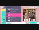【プロセカ】ランダム　千本桜