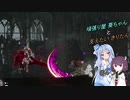 [ENDER LILIES]頑張り屋葵ちゃんと支えたいきりたん[連戦の記憶]#4