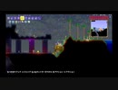 【PS4テラリア実況】中年BBAが女王気分で自分の国を作るそうですよ？116