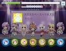 【リステップ】ススススペースハリネズミ　創作譜面