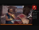 ⌘プレイアーカイブ⌘ ASSASSIN'S CREED: ODYSSEY その467