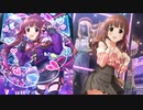 BBガバプレイ ガバ169