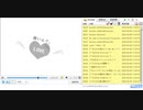 【弹幕PV】里表一体【bilibili的弾幕】