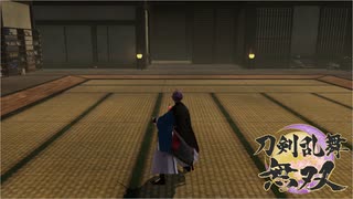 【刀剣乱舞無双 #41】ガチ勢男審神者が４章をさらに攻略中！！ ※ネタバレ注意