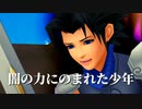 【KHBbS】キングダムハーツ バースバイスリープを初見実況プレイ#9