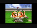 【スマブラ64】ホームランコンテスト ガノンドロフ