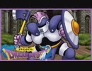 【実況】ドラゴンクエスト #9【DRAGON QUEST】
