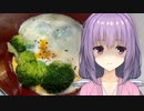 いつもの夕飯【家庭料理祭】